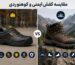 مقایسه کفش ایمنی و کوهنوردی