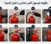 چگونه کپسول آتش نشانی را شارژ کنیم؟