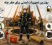 بهترین تجهیزات ایمنی برای حفر چاه